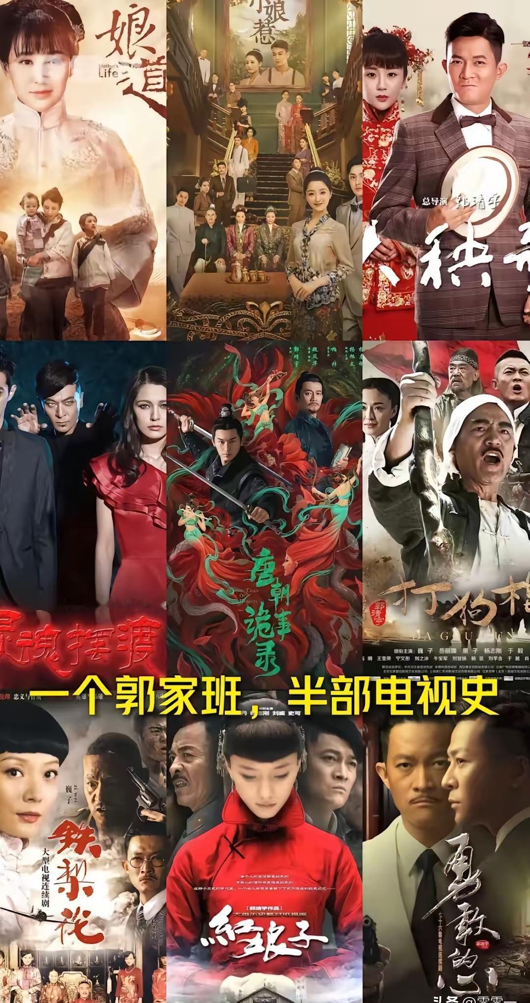 郭靖宇拍剧，不整虚的。观众爱看啥，他直接给啥。不靠流量脸，不玩悬浮剧，人话讲