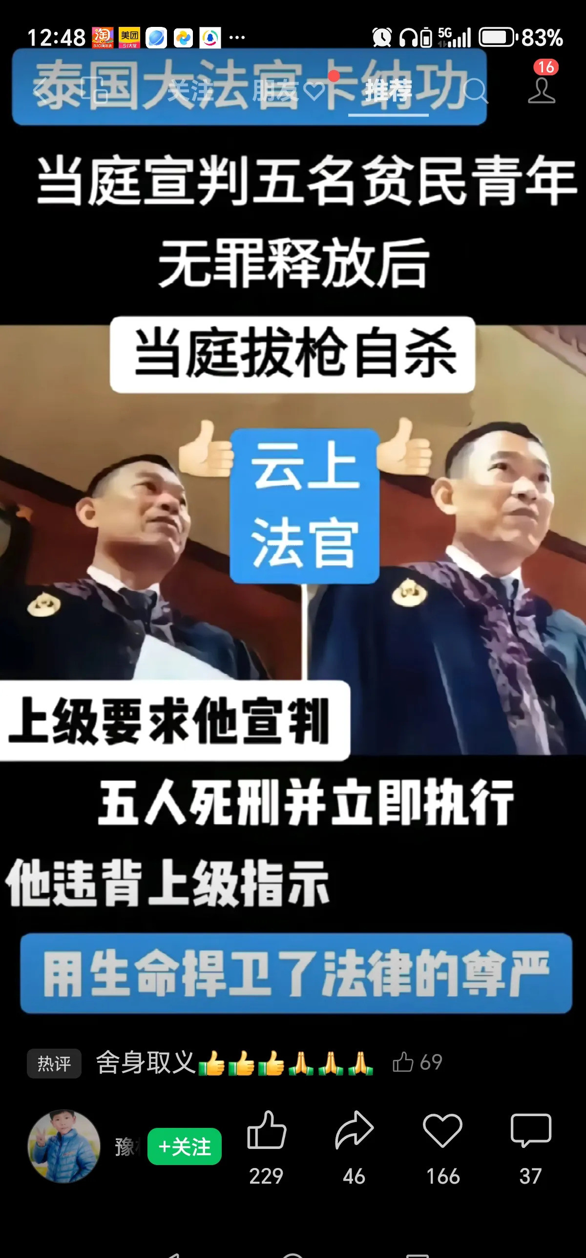 银行突然冻结账户，背后原因太吓人！嘿，你有没有遇到过银行