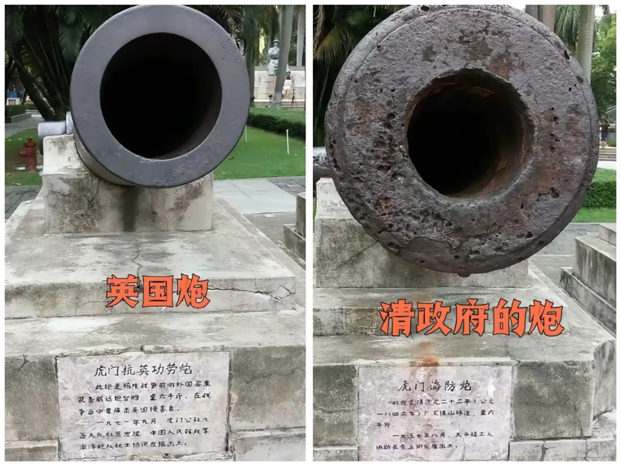 判断一个人是不是史盲，就问他，戚继光有没有装备红夷大炮。如果回答是，那就可以确