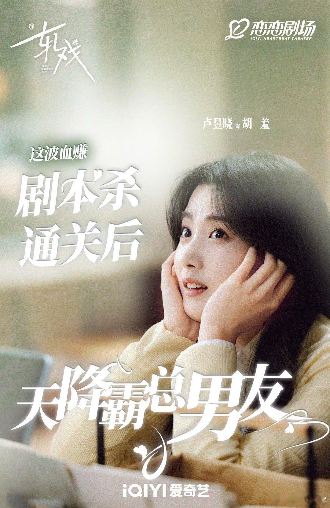 加入待看清单～