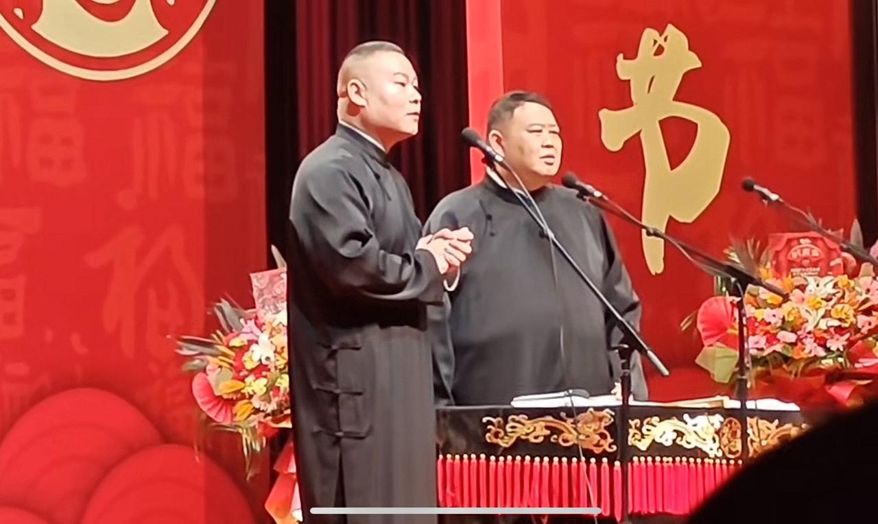 【岳云鹏为郭德纲再立新功，德云一哥位置无人能替，你怎么看？】12月8日德云社纲