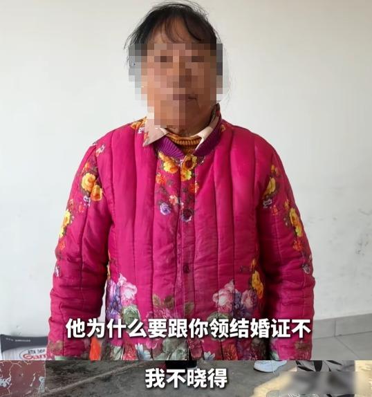 47岁小伙和82岁老人领证，千元彩礼加二十个鸡蛋，老人领证后称以为是假的，老人儿