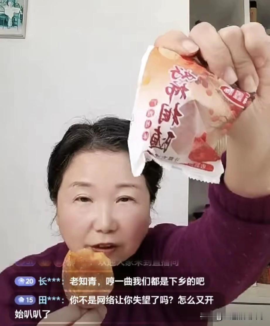 昨天，老杜直播卖柿饼又闹笑话了，大伙对她那“知识储备”又有新认识。之前老杜就因