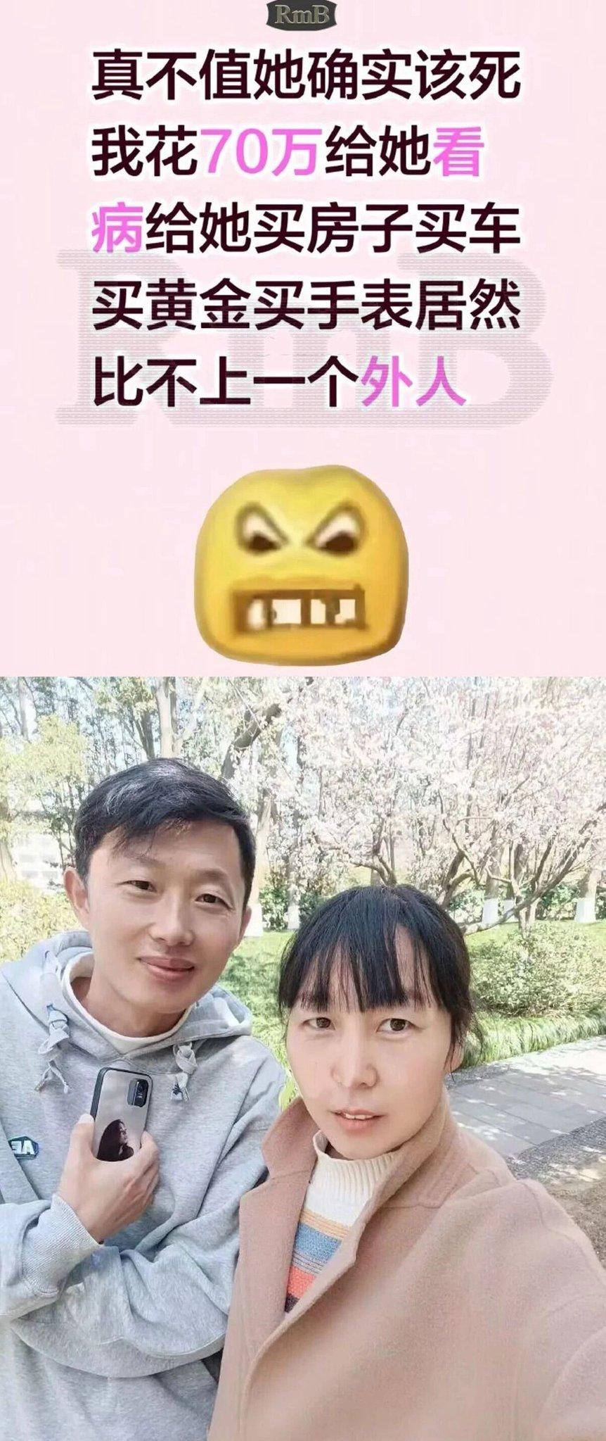 刷到一条帖子，看完心里堵得半天缓不过来。一对夫妻相伴二十多年，后来妻子查出