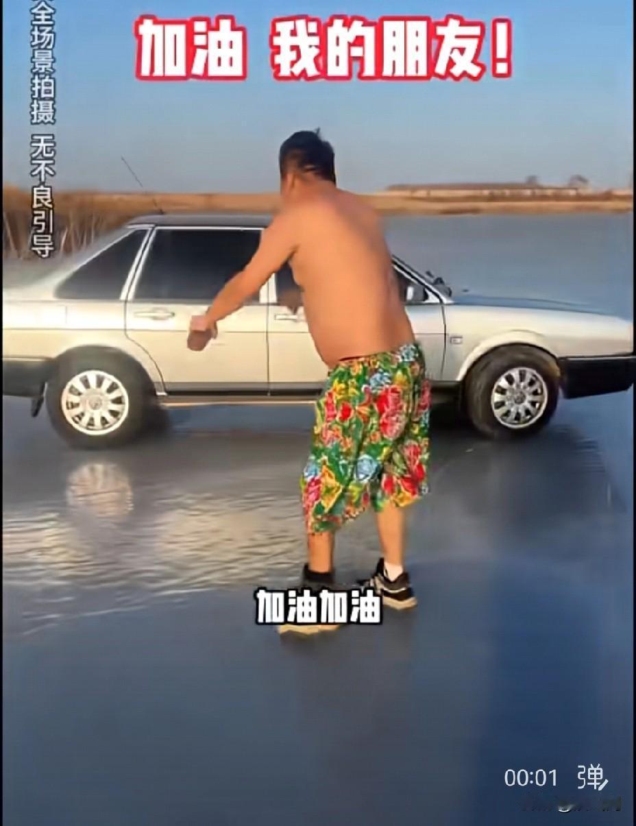 刚刚西安的表妹对我说:你们东北男人真是纯爷们。我问咋了？她把这个吉林网红的视