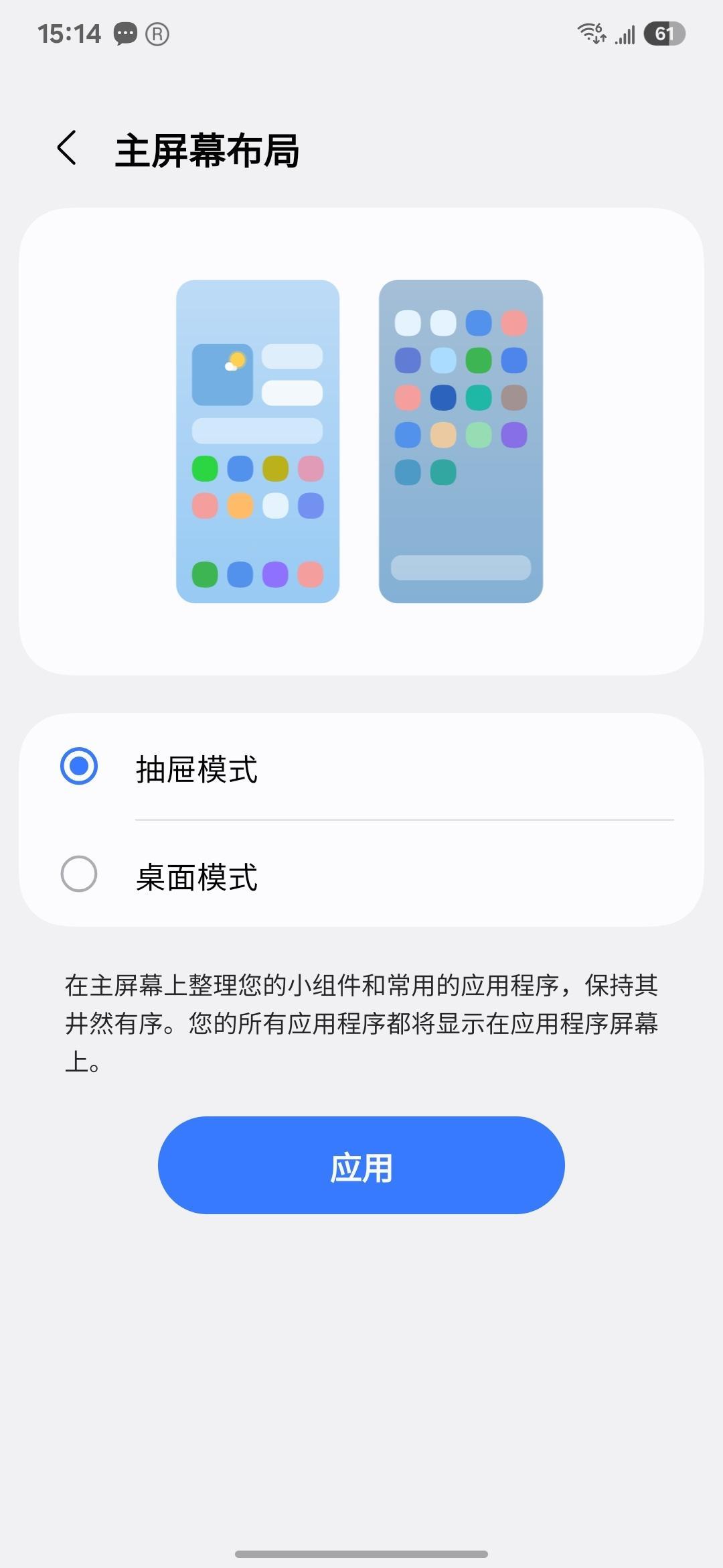 我也是火星人了🌚OneUI7.0DIY主屏幕小组件和图标的打开方式如下1