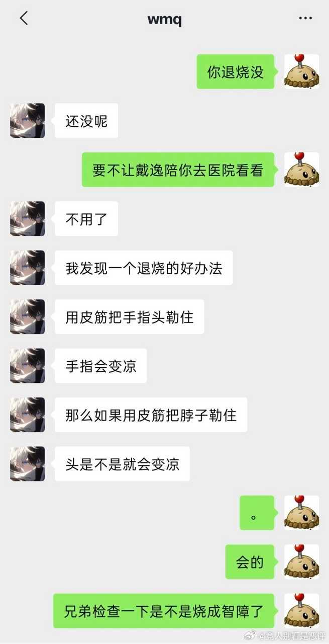 12726【梦灿梦】两只狗淡淡的就会笨笨的