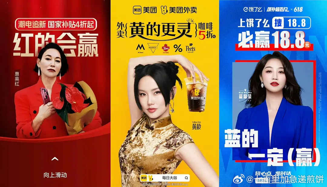 真正的商战就是这么朴实无华，凑齐三原色了。。。（你们仨给我点大额quan！！！