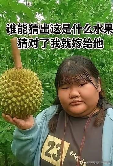 一二三，开始猜[呲牙笑]