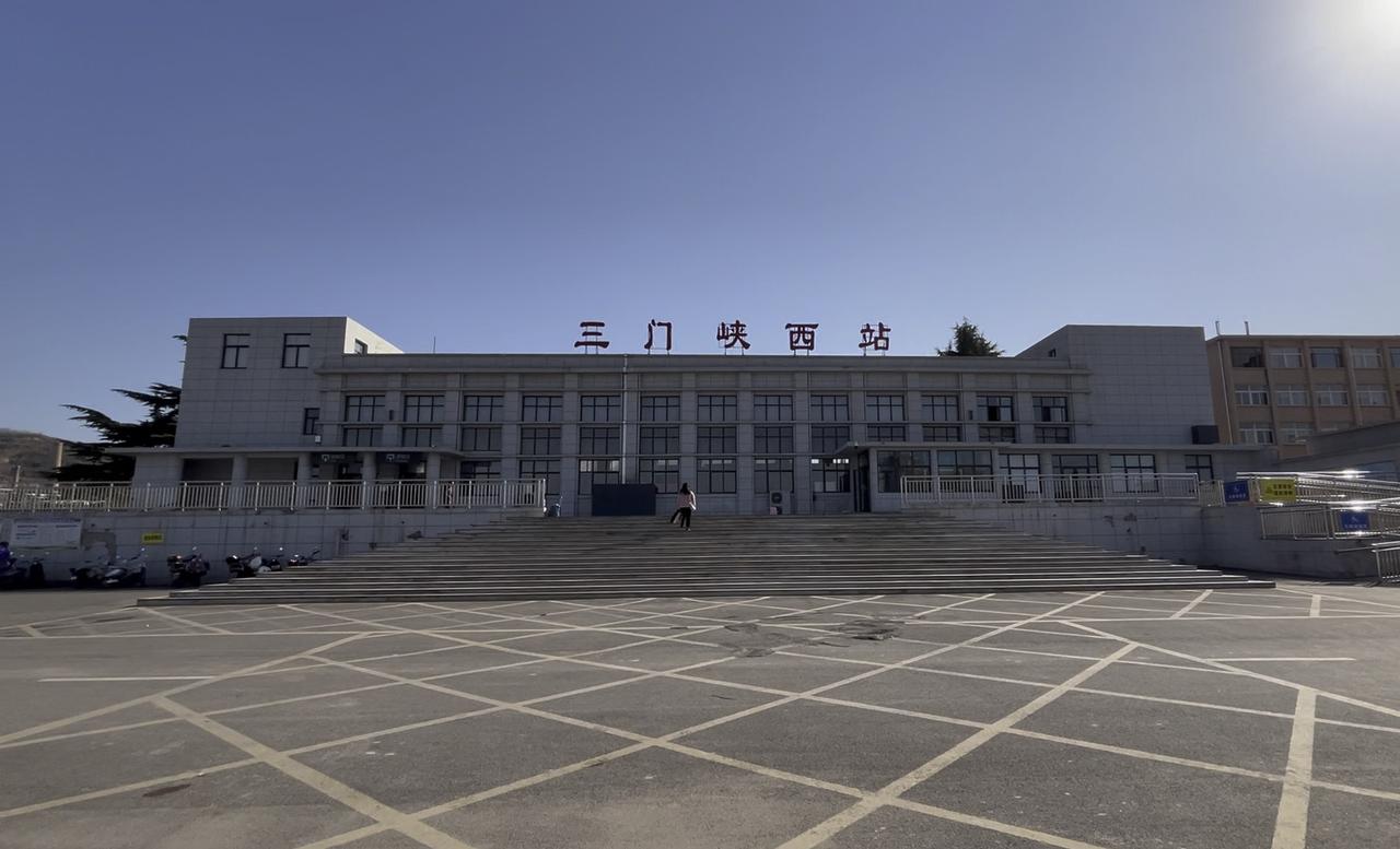 三门峡西站扩能改造勘察设计招标公告！随着陇海铁路的升级改造，沿线多个车站也迎来