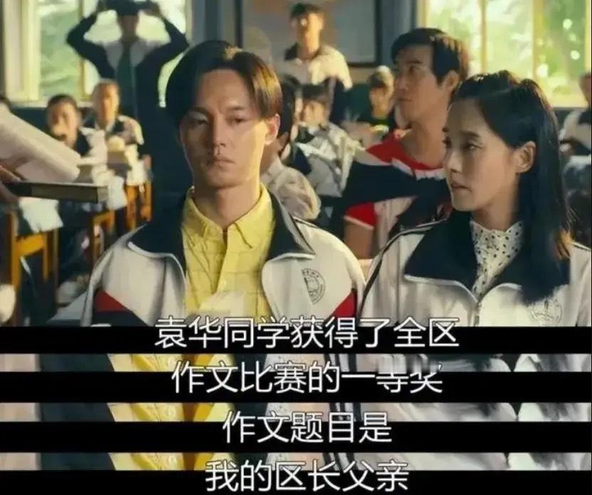 本科生发表14篇SCI论文可能性有多大那得看她爹是不是教授了[无奈摊手]​​​