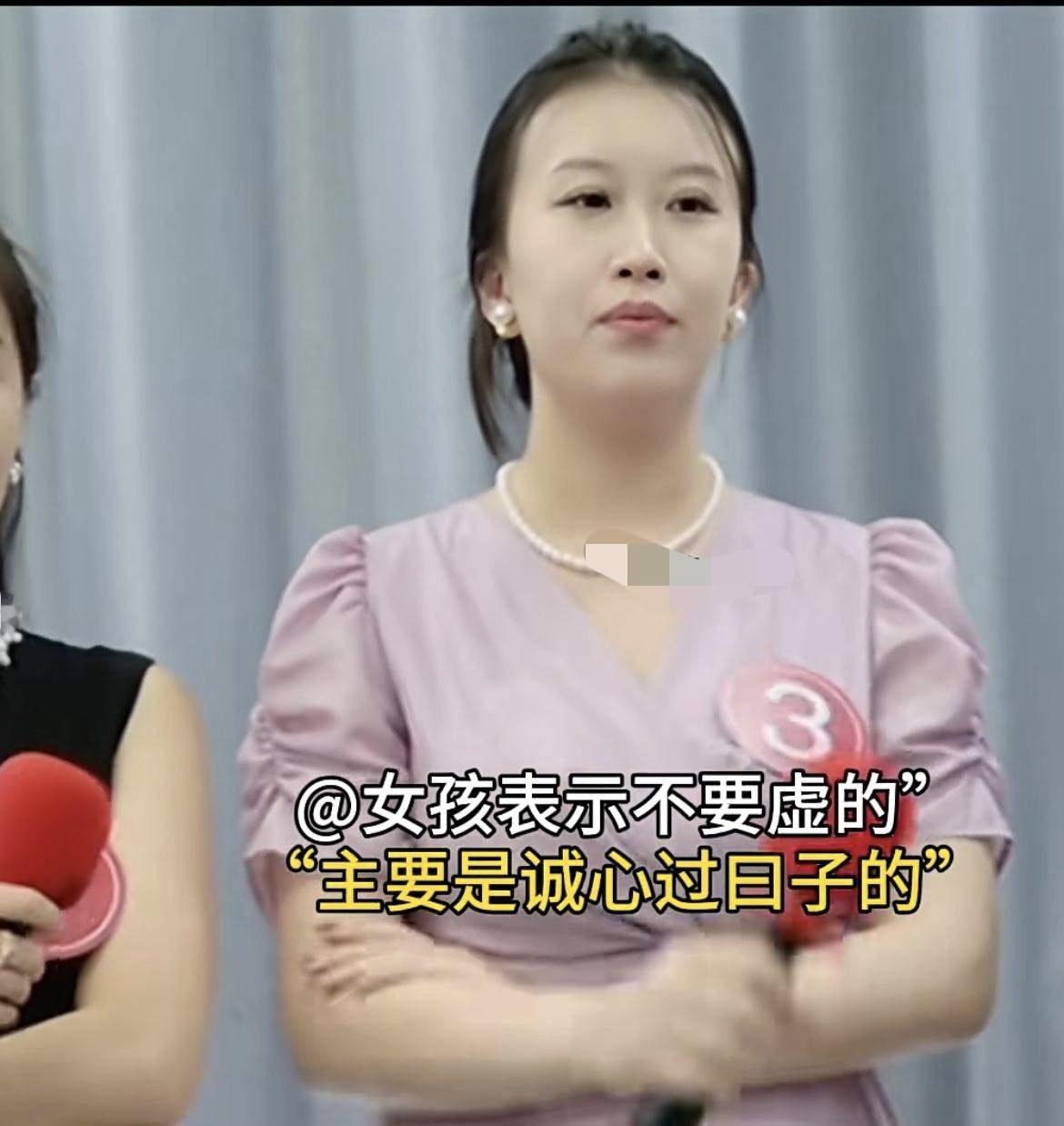 这两女生相亲，主持人问1号女嘉宾，咱们这边彩礼多少，女生说她这边68万，然后问2