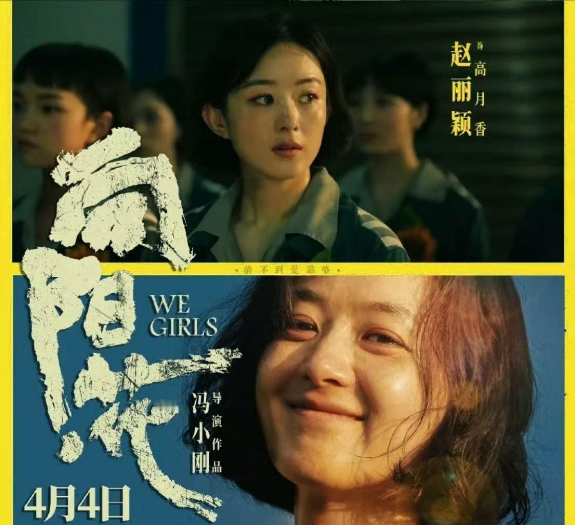向阳花0提向阳花金鸡奖0提9月26日，第38届中国电影金鸡奖评委会提名名单公布