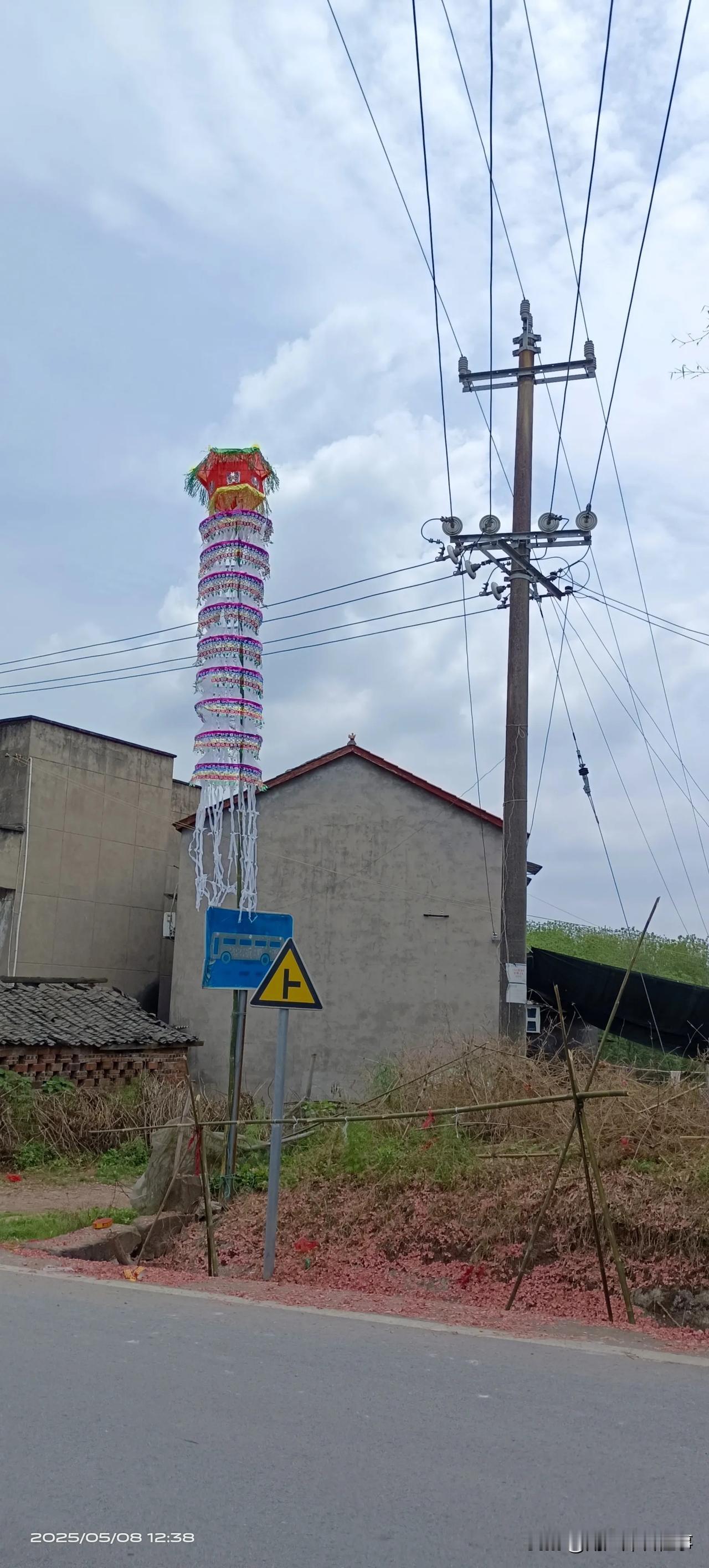 丧葬陋习何时了？封建迷信当取消！今天(5月8日)，是我邻家长辈去世的第三天