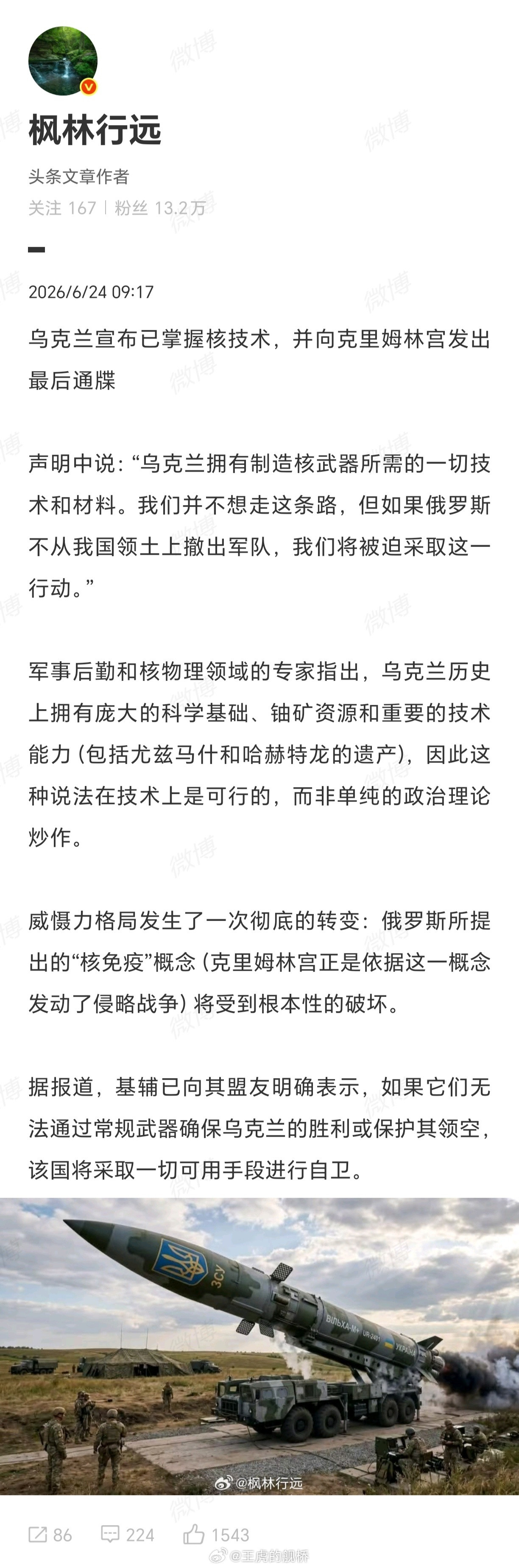 快！快用！我想看！