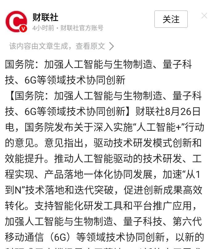 或许我们看到的所谓通缩和所谓的未强先老都是假象！现在的中国，有两大经济与社会现