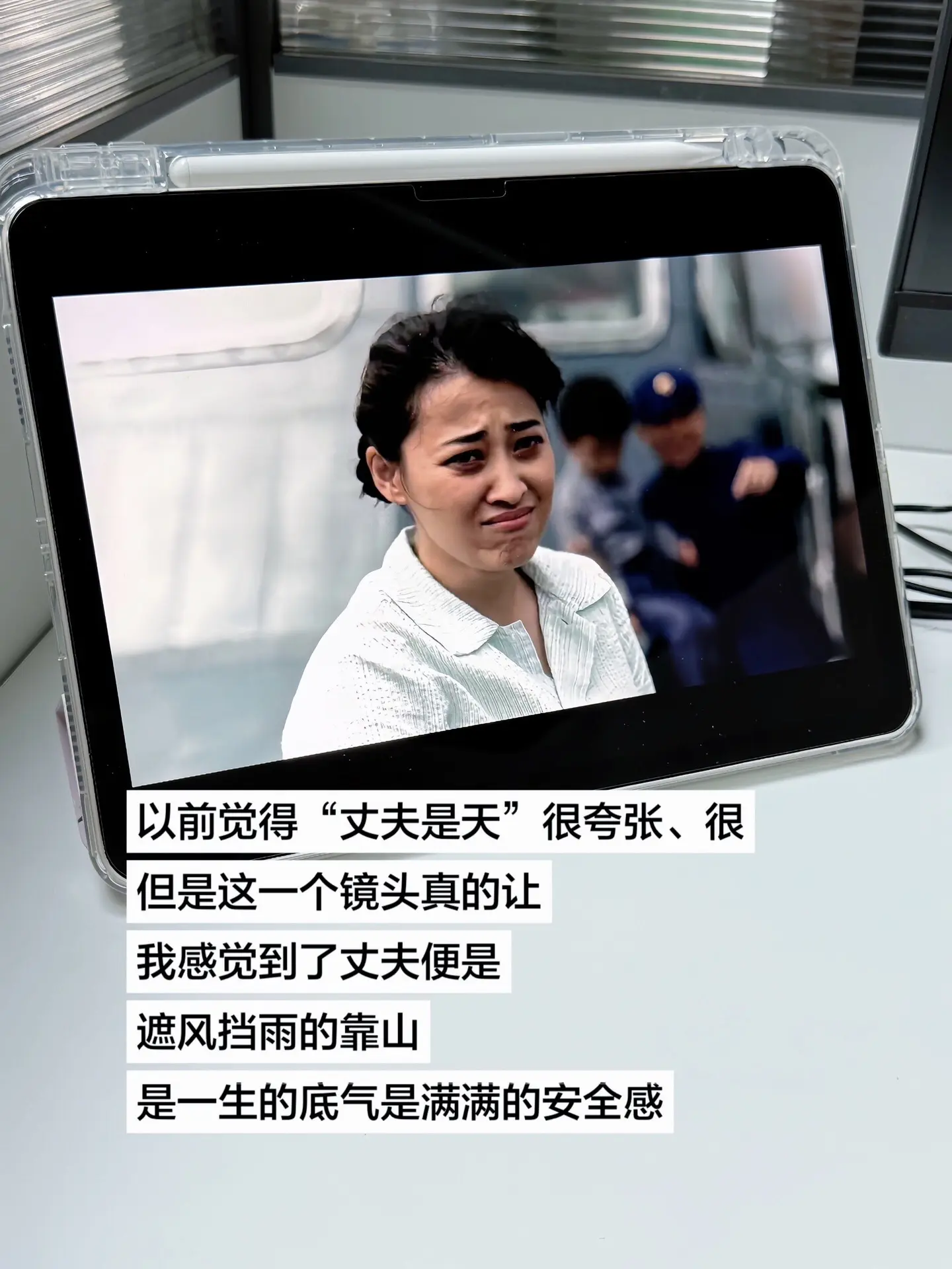 年少不懂何为靠山，读懂江德福护着安杰的一生才算明白。出身优渥的安杰要应...