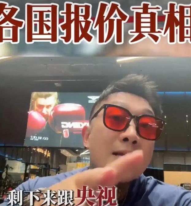 “国际足联给央视要价并不高！”这位华人博主说：国际足联现在给中国报价1.2亿美元