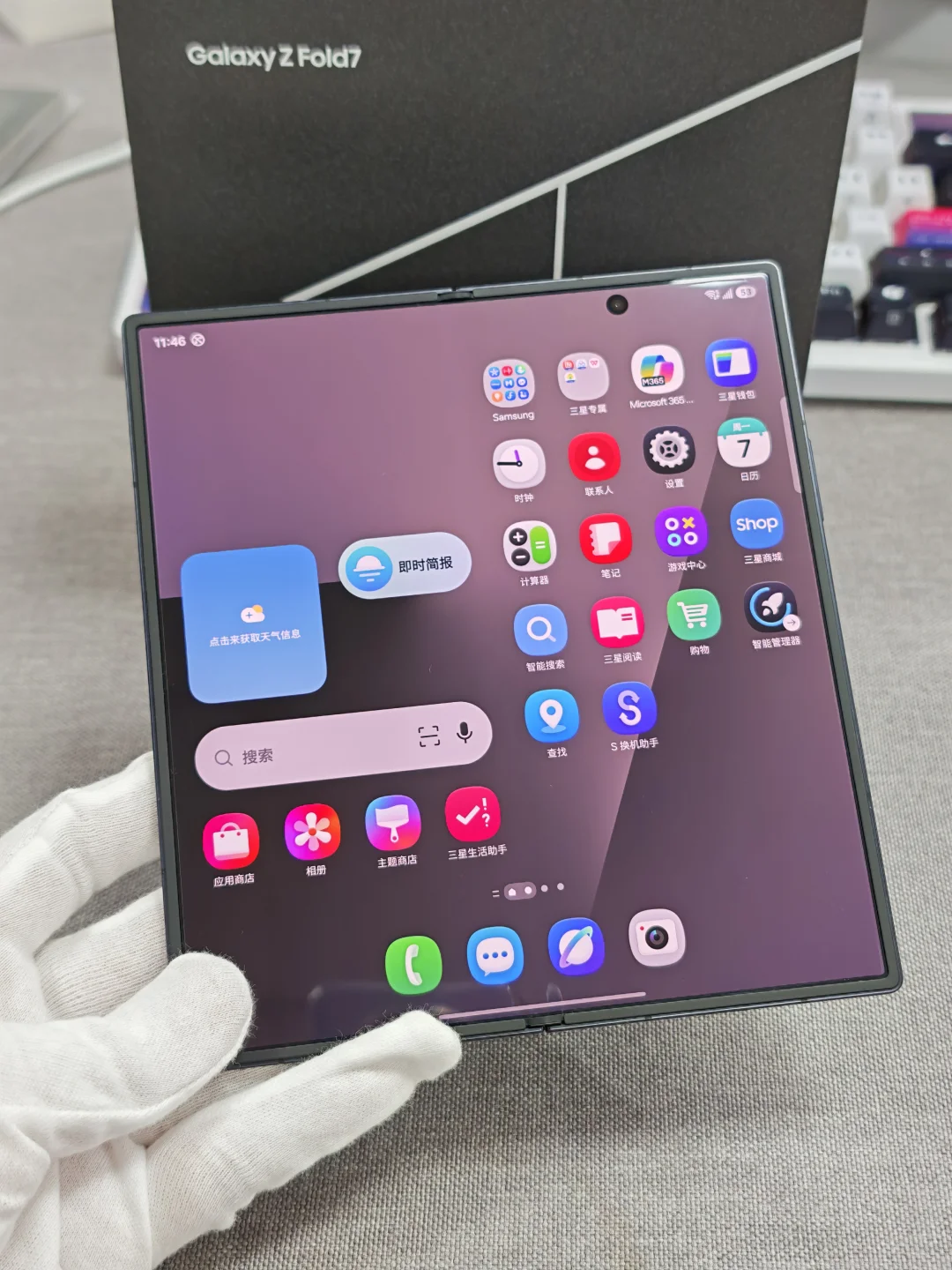 国行三星GalaxyZFold7，16+1TB大内存版本，2025.8.19激活，整机成色接近新机，