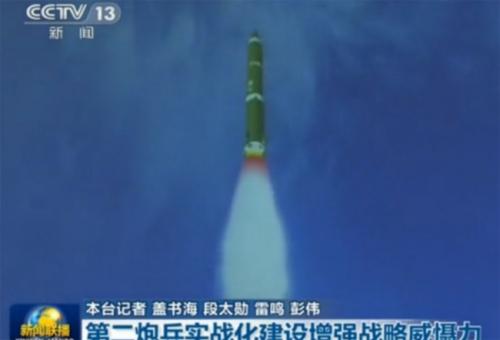 近日央视公开了DF–4弹道导弹发射画面。DF–导弹是中国第一种两级液体燃料中