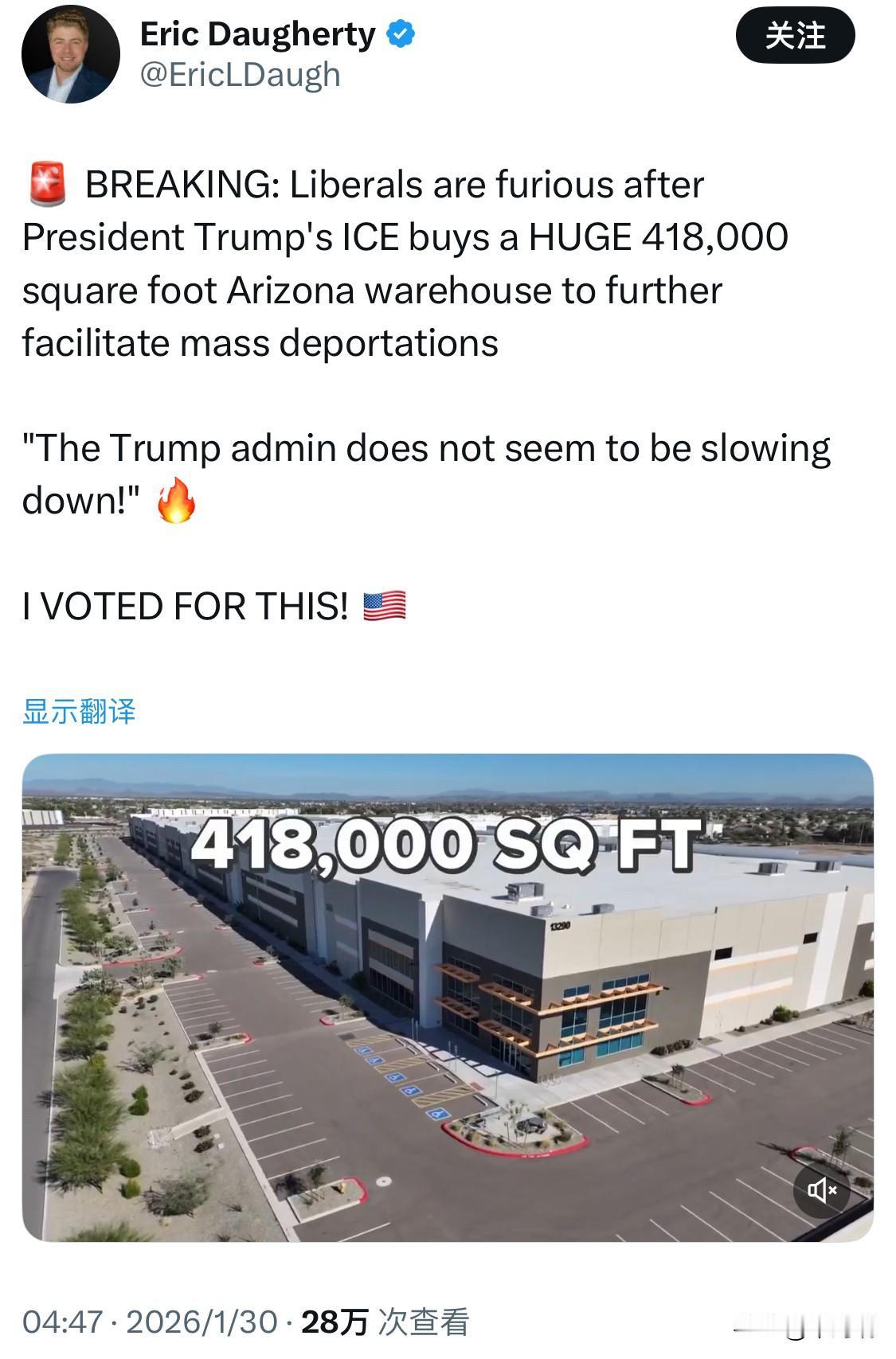 根据2026年1月下旬披露的马里科帕县（MaricopaCounty）