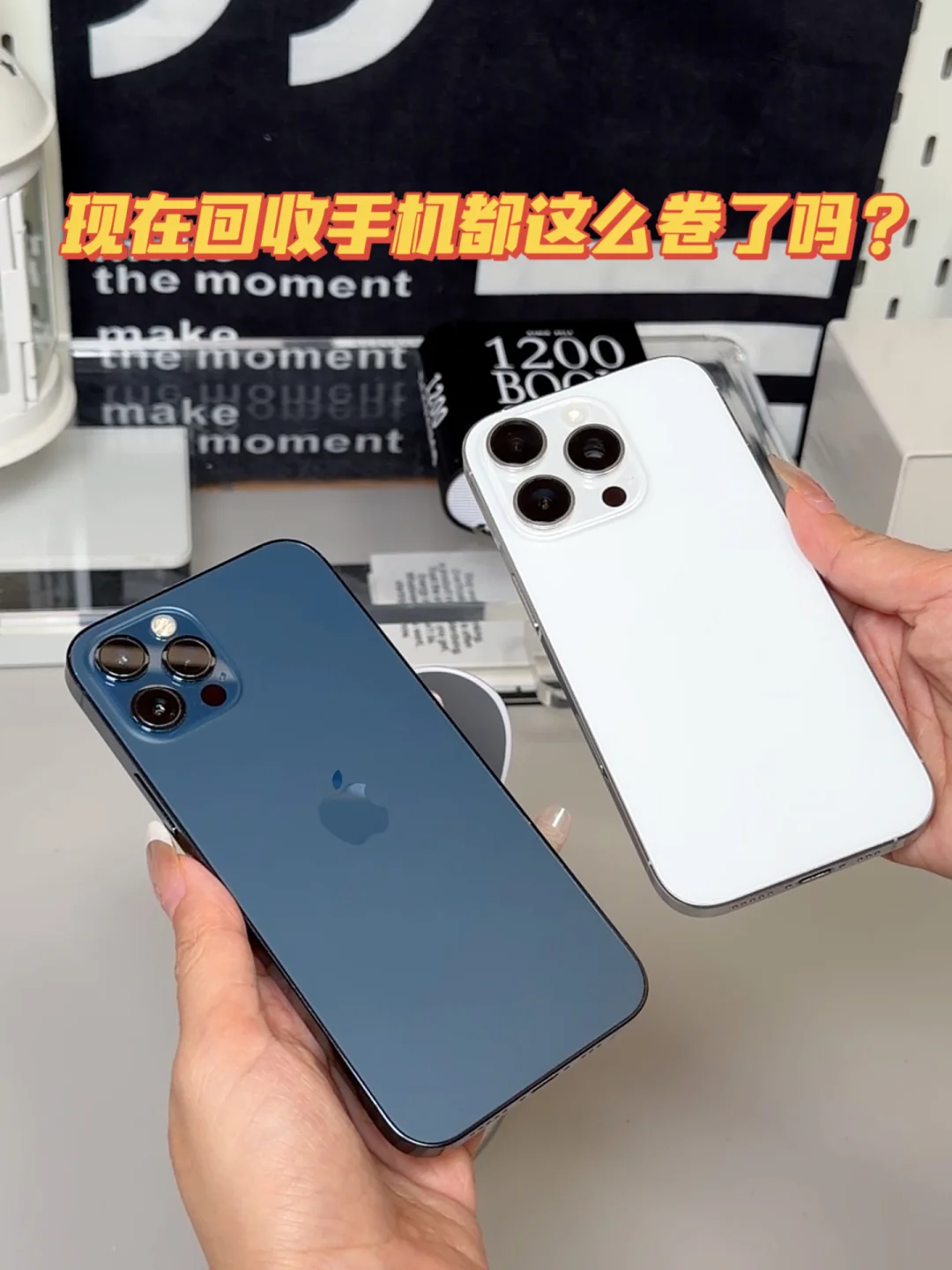 旧iPhone回收攻略🔥支付宝竞价模式真香