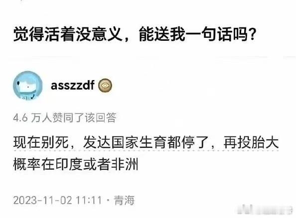 这个提醒的非常重要[捂脸哭]尽量多活几年。热点观点​​​