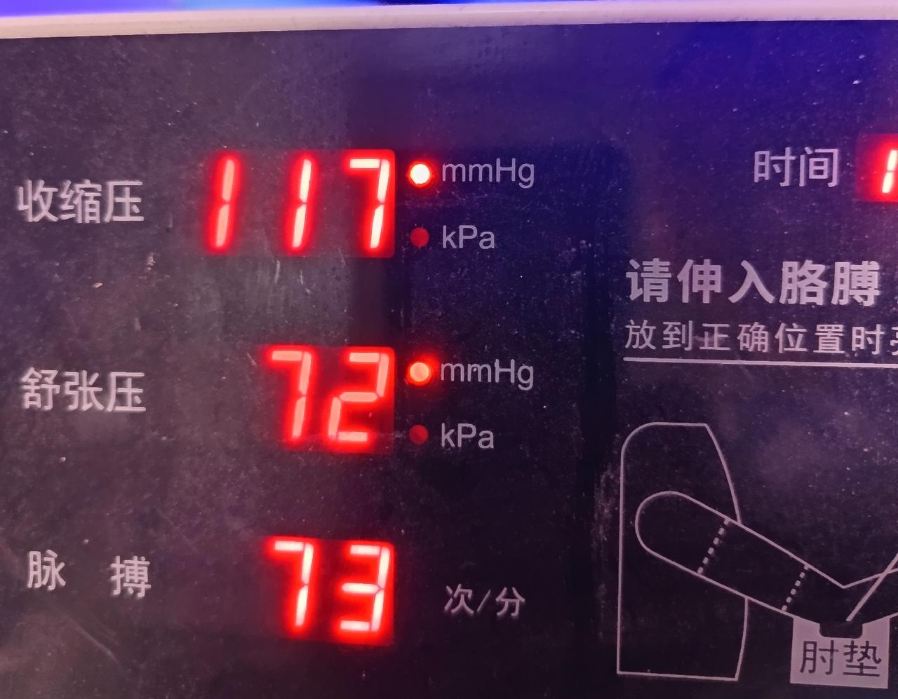 刚量了血压，数值为117/72，挺正常的，但我这会儿特别纠结，到底还要不要吃降压