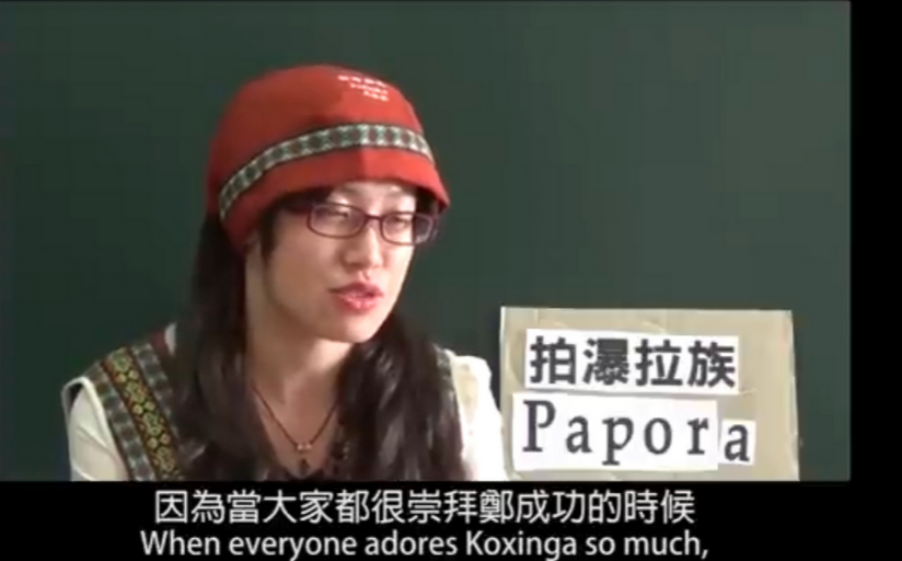 台湾原住民说汉人抢了他们的土地，让人最可笑的事。你们原住民有文明？你们有国家？还