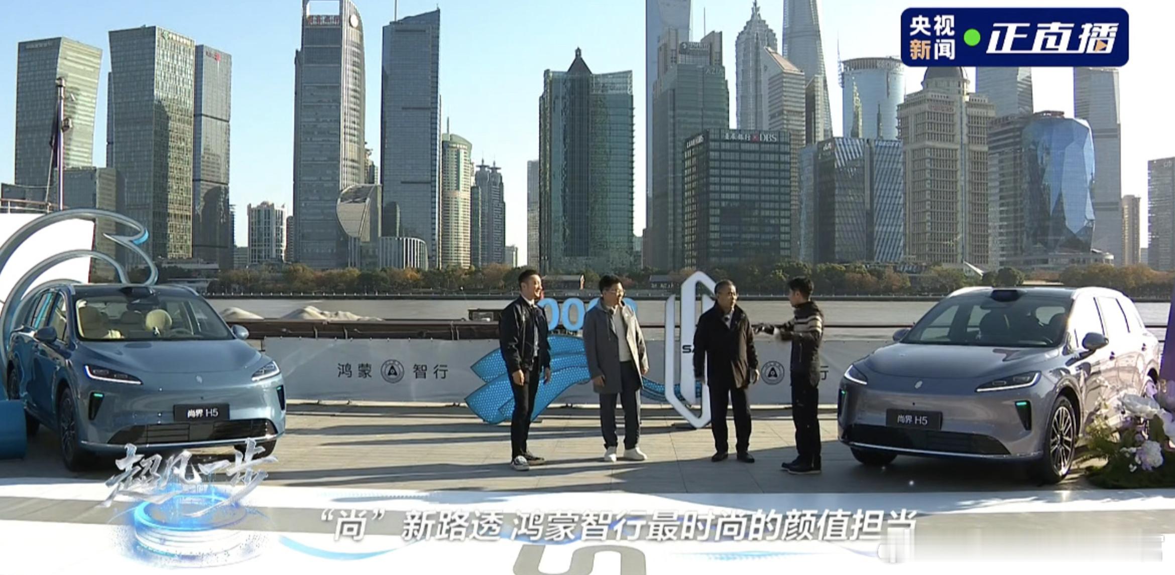 今天尚界H5交付破两万台了，余承东在今天央视的直播上预告了尚界的第二款车新车会是