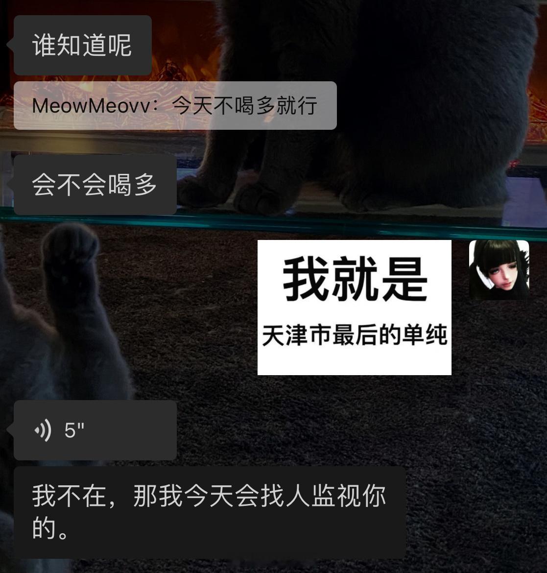 我和我的前上线[红脸笑]​​​