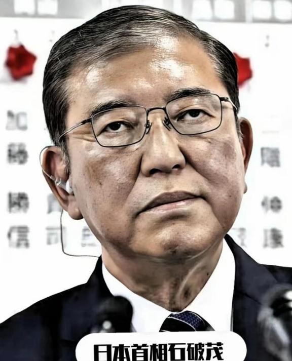 日本为何总要赌国运侵华？很多人以为是军国主义。错了！真相是，日本前首相石破茂亲口