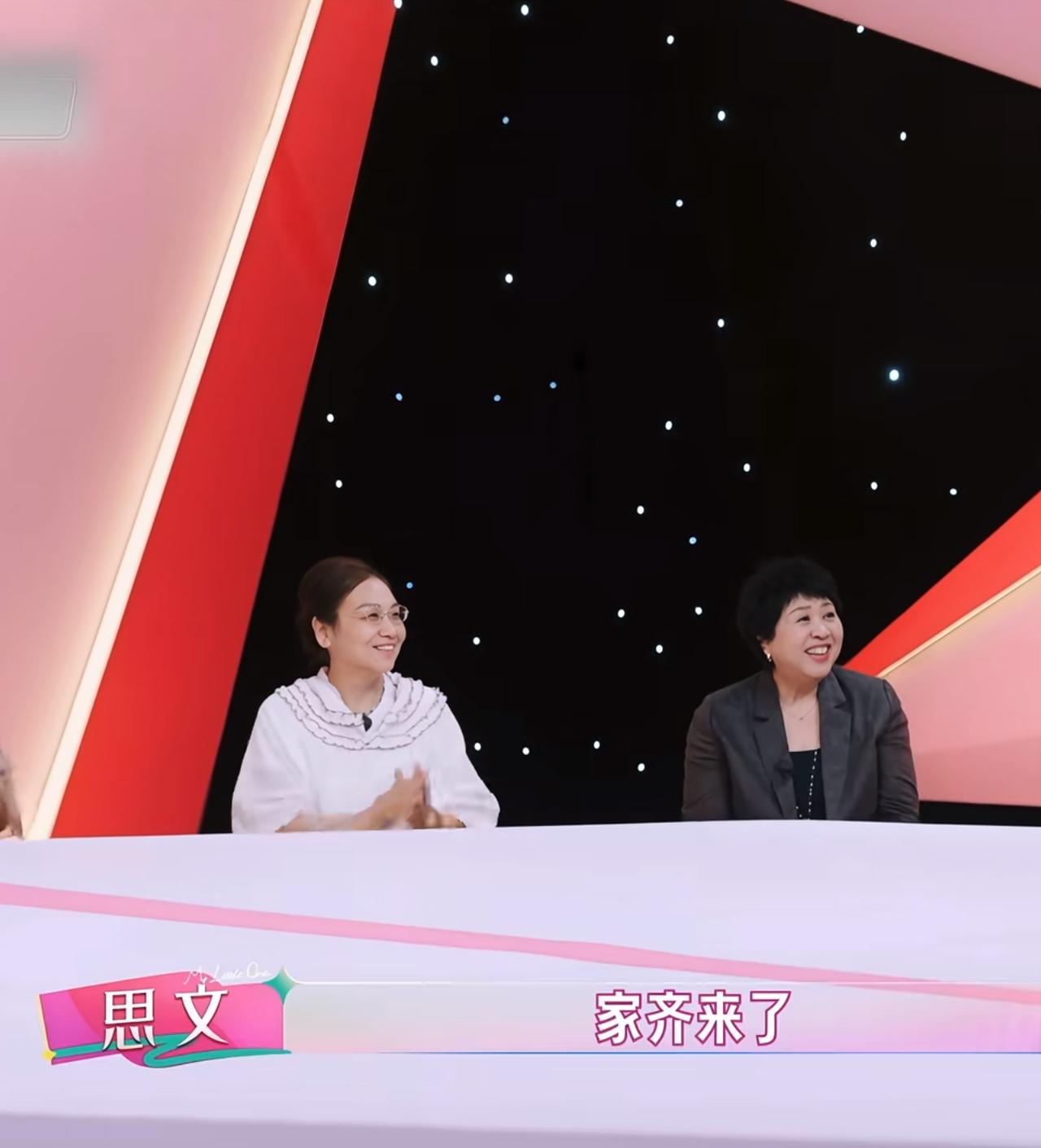 张家齐妈妈上节目痛哭惹争议！女儿冷静反问太清醒。看完这段节目，真的替家齐感到无