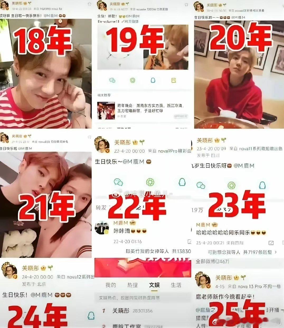 分手8个月后，关晓彤鹿晗又有消息说是分手新料！7年的感情真的要结束了吗？当初