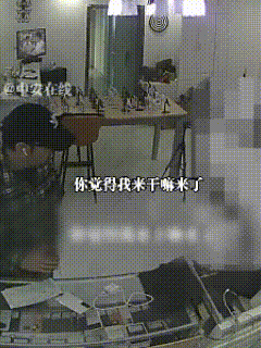 “这格局太大了！”新疆，手机店刚卖了台手机给一个小孩，没过多久，突然闯进一位气