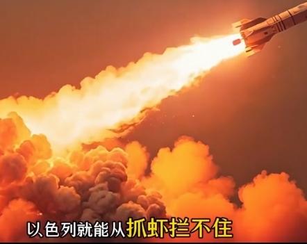 以色列公然声明针对黎巴嫩真主党的军事行动不会停