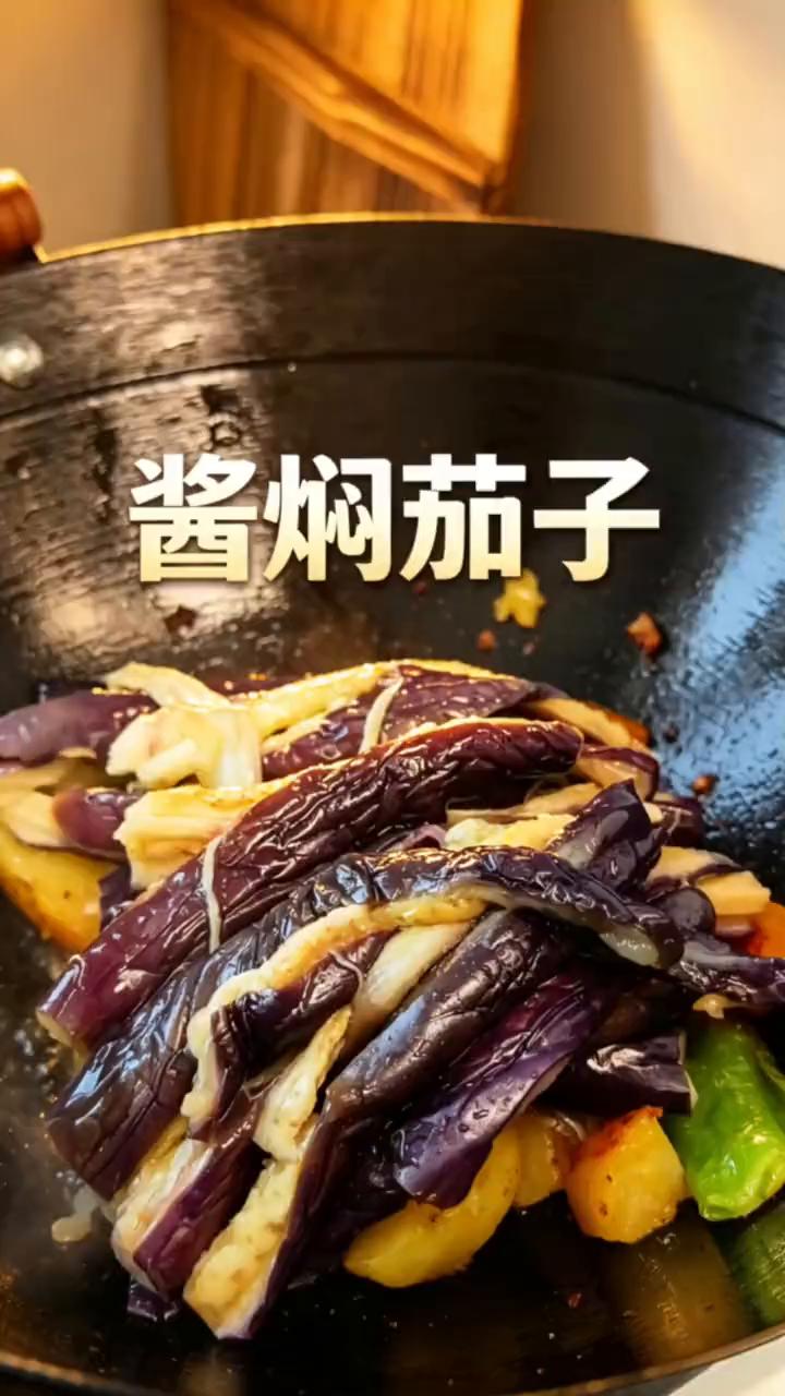 酱焖茄子。·四个茄子，三个土豆，直接放进蒸锅里蒸个大约也就十来分钟的时间，出锅