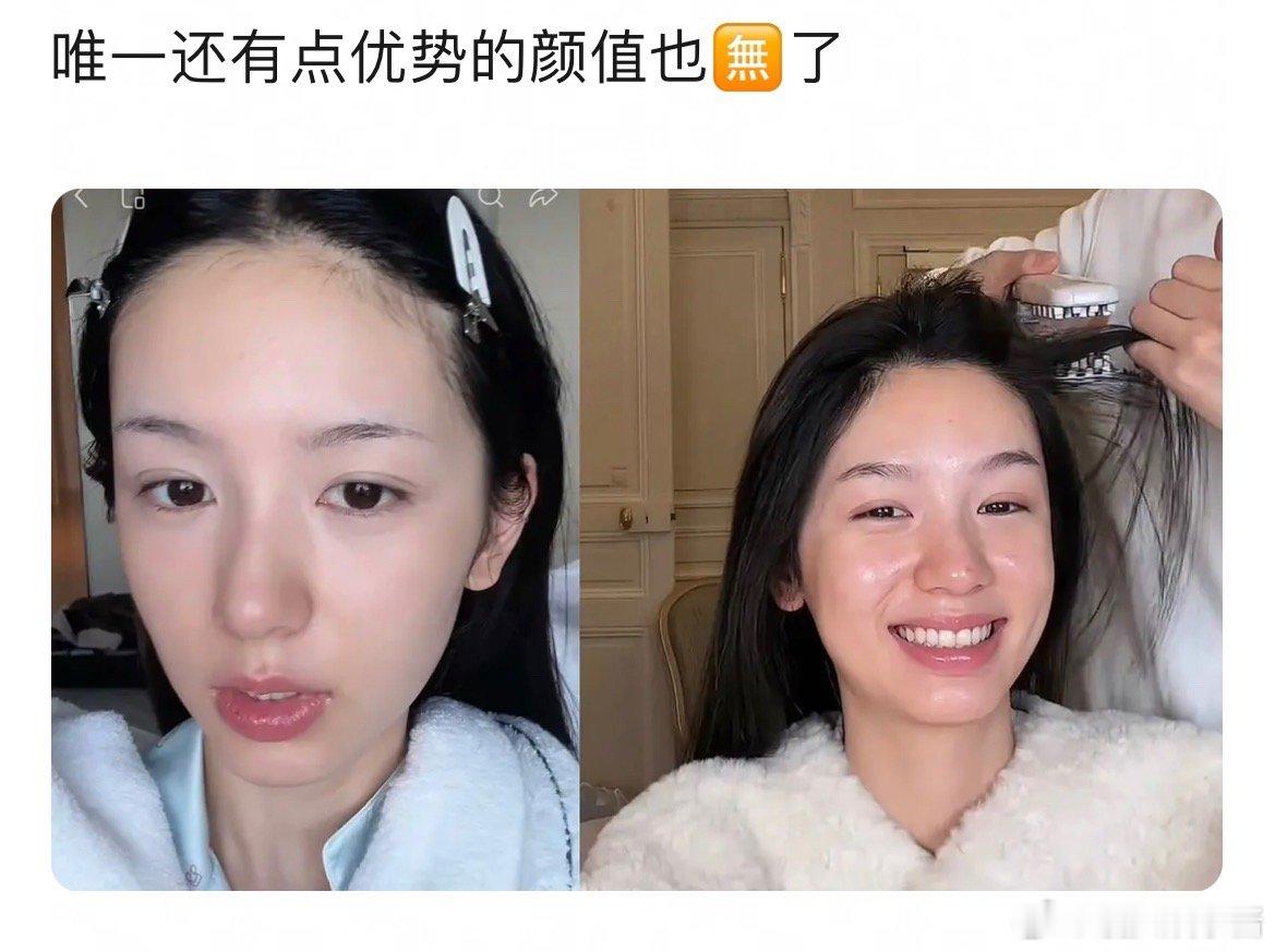 周也的花期也太短了吧