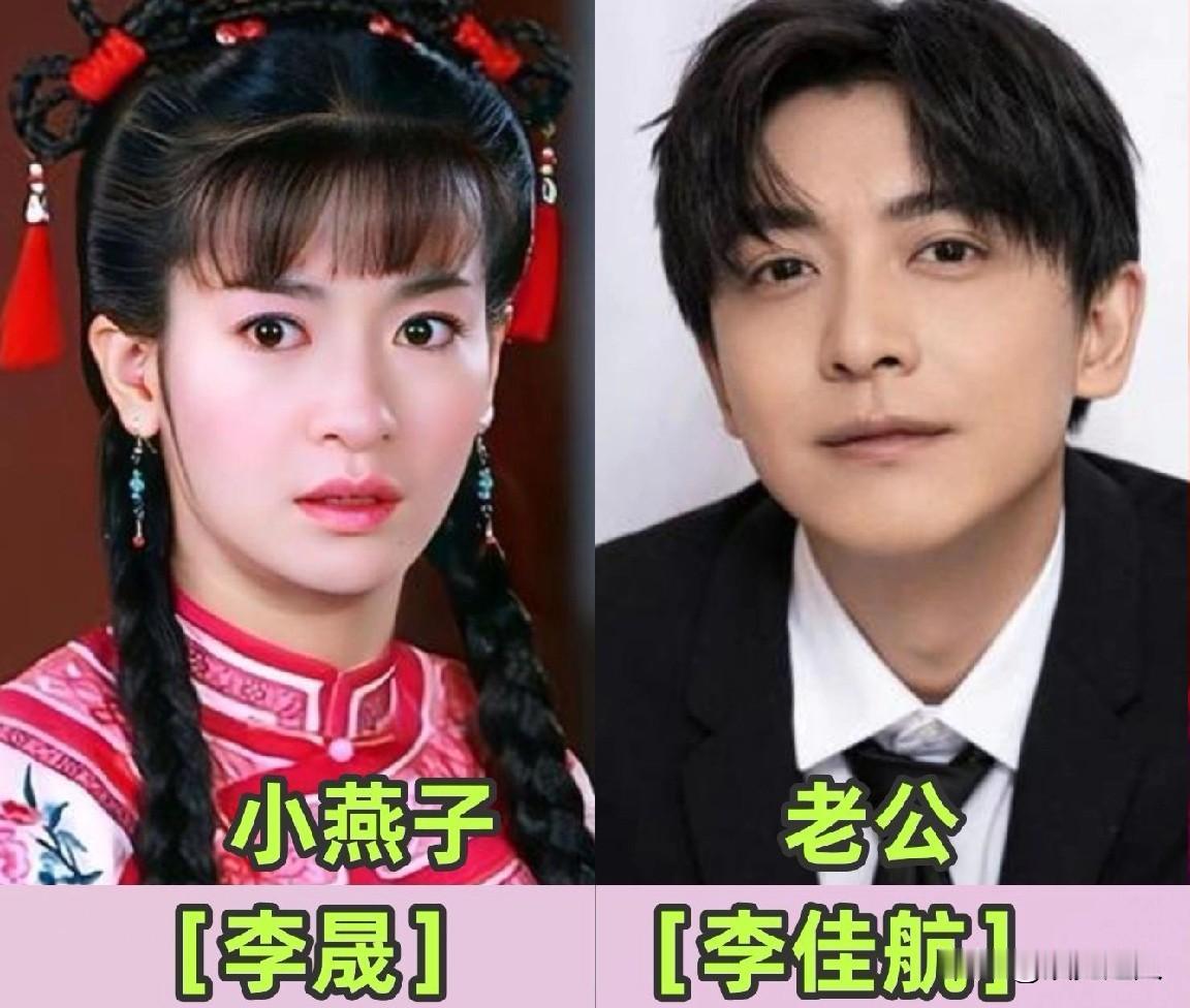 《新还珠格格》演员夫妻演员对比！有几对让人意想不到！
