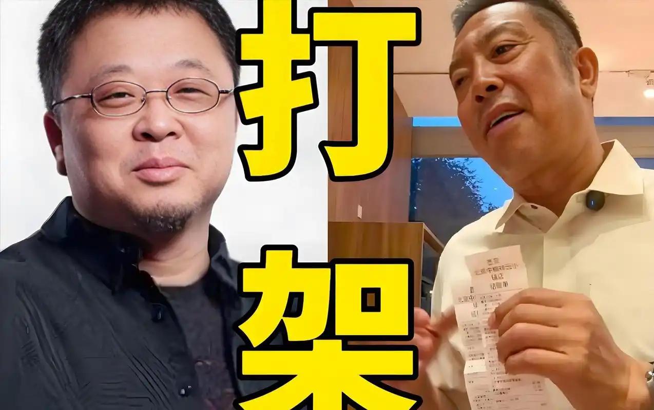 西贝还是有点用处的，不信你看罗永浩，他又点名批评冰淇淋品牌野人先生，