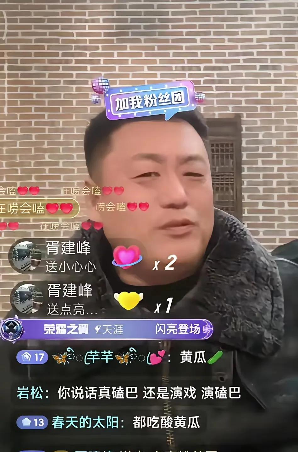 闫学晶塌房，“酸黄瓜”刷屏，却有一群人受益了。他们就是赵家班弟子。宋晓峰口才