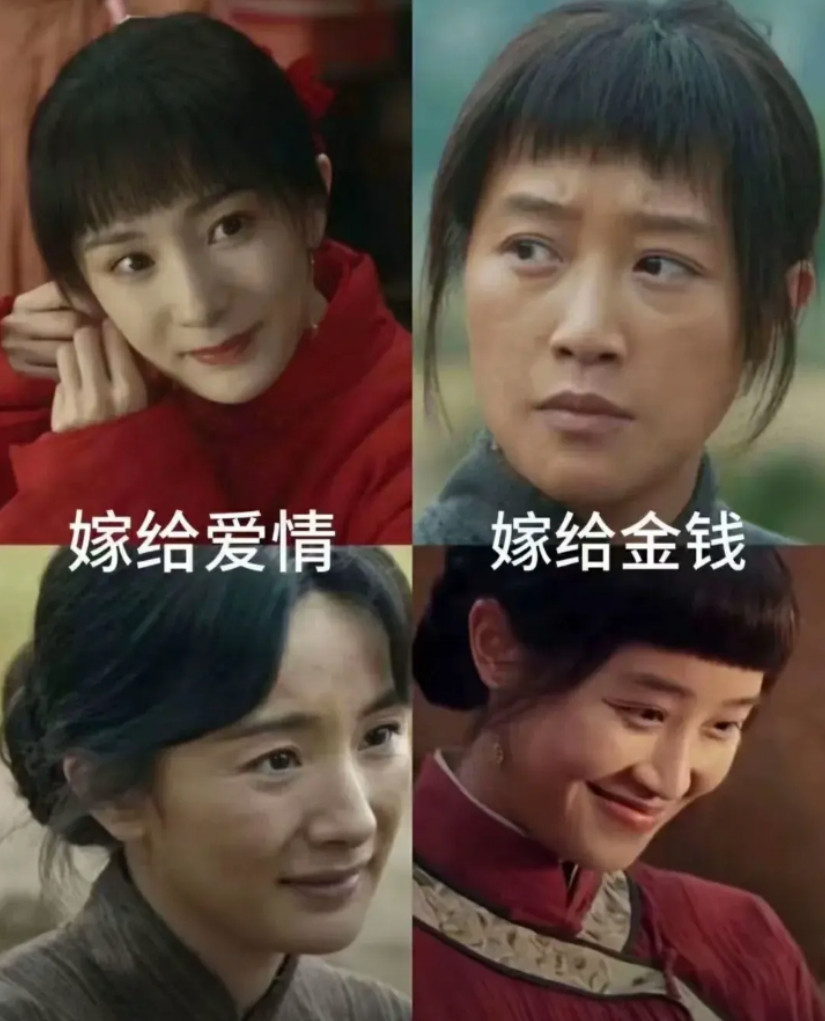 你会选择嫁爱情还是金钱?