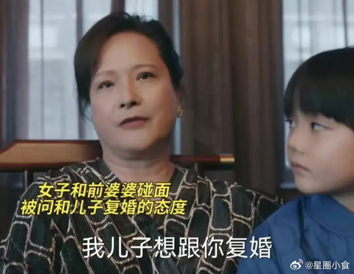 《西游记》最漂亮的女妖精“万圣公主”也熬成大妈了