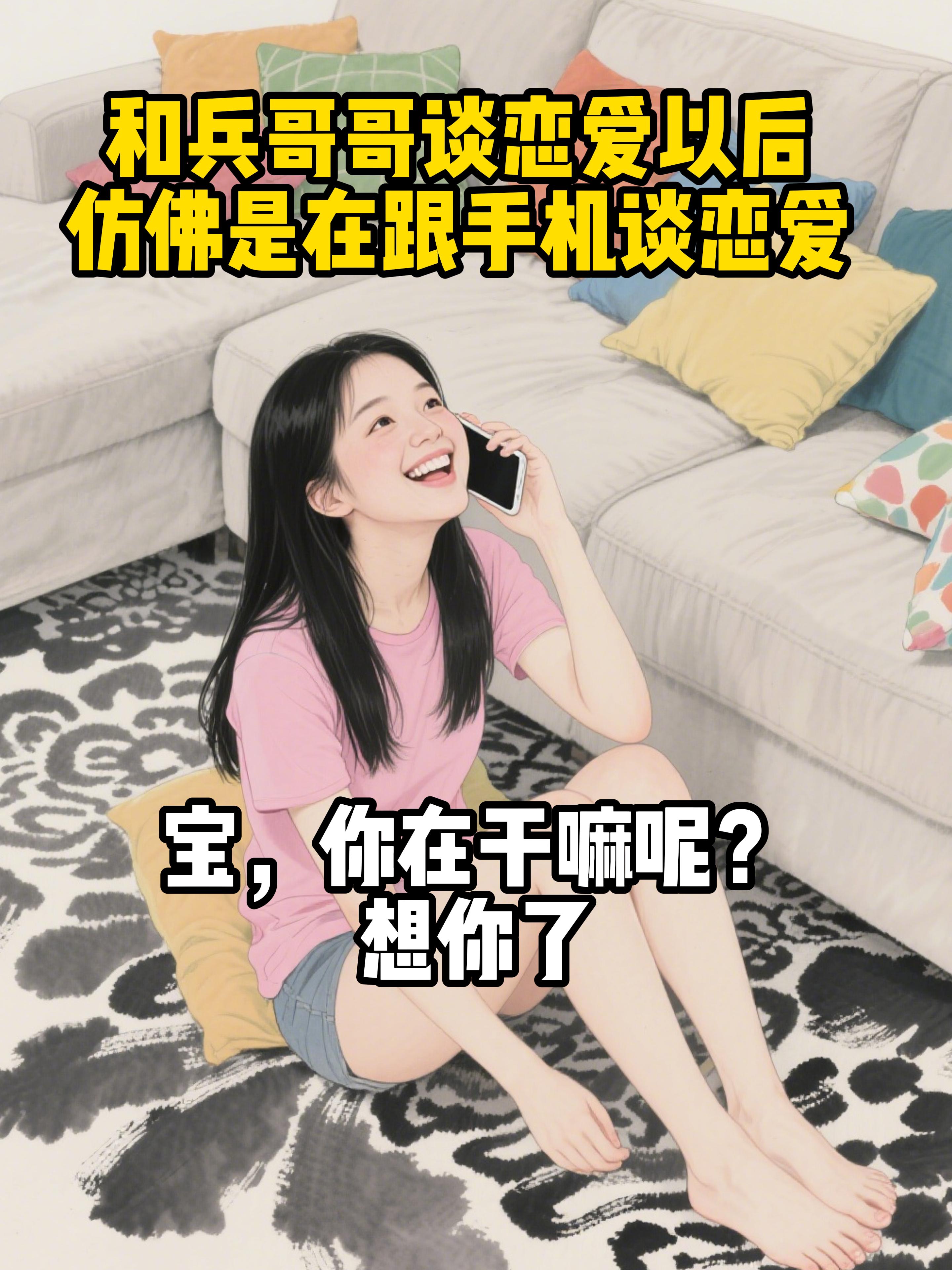 异地恋，是不是真的很难！。