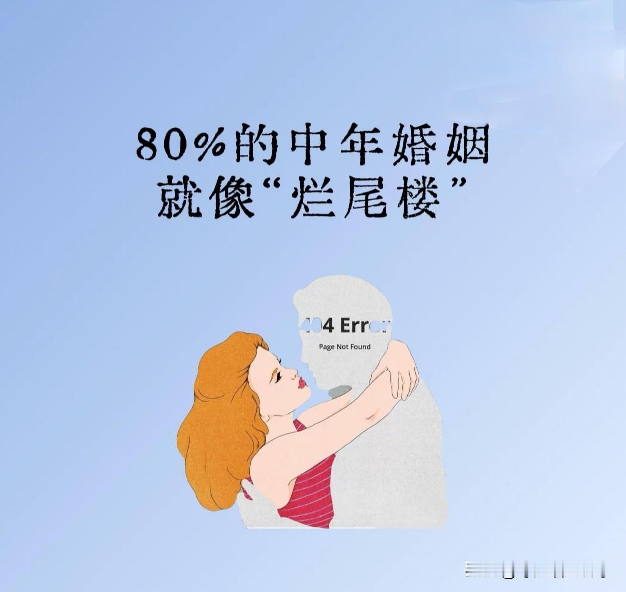 搭伙过日子这个词，现在确实非常流行，它不再是过去那种因为贫穷而不得不抱团取暖的无