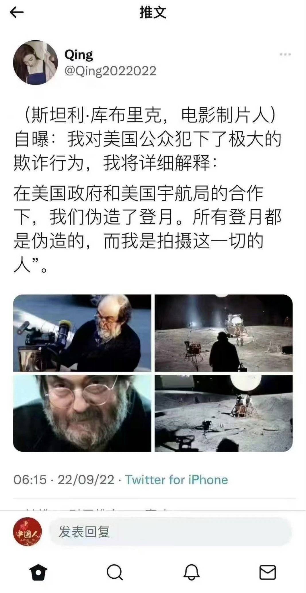 真相了。我早就说过。