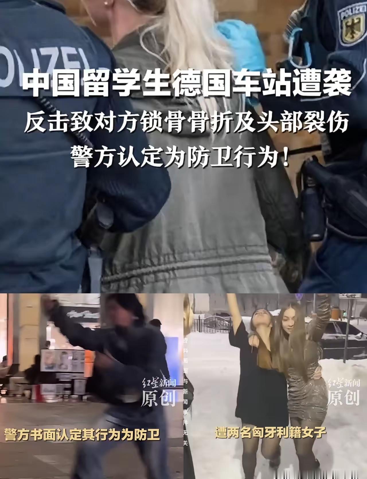 慕尼黑站台一声响，眼镜碎了人疯了，他一出手全场静了。​32岁的中国博士生徐某