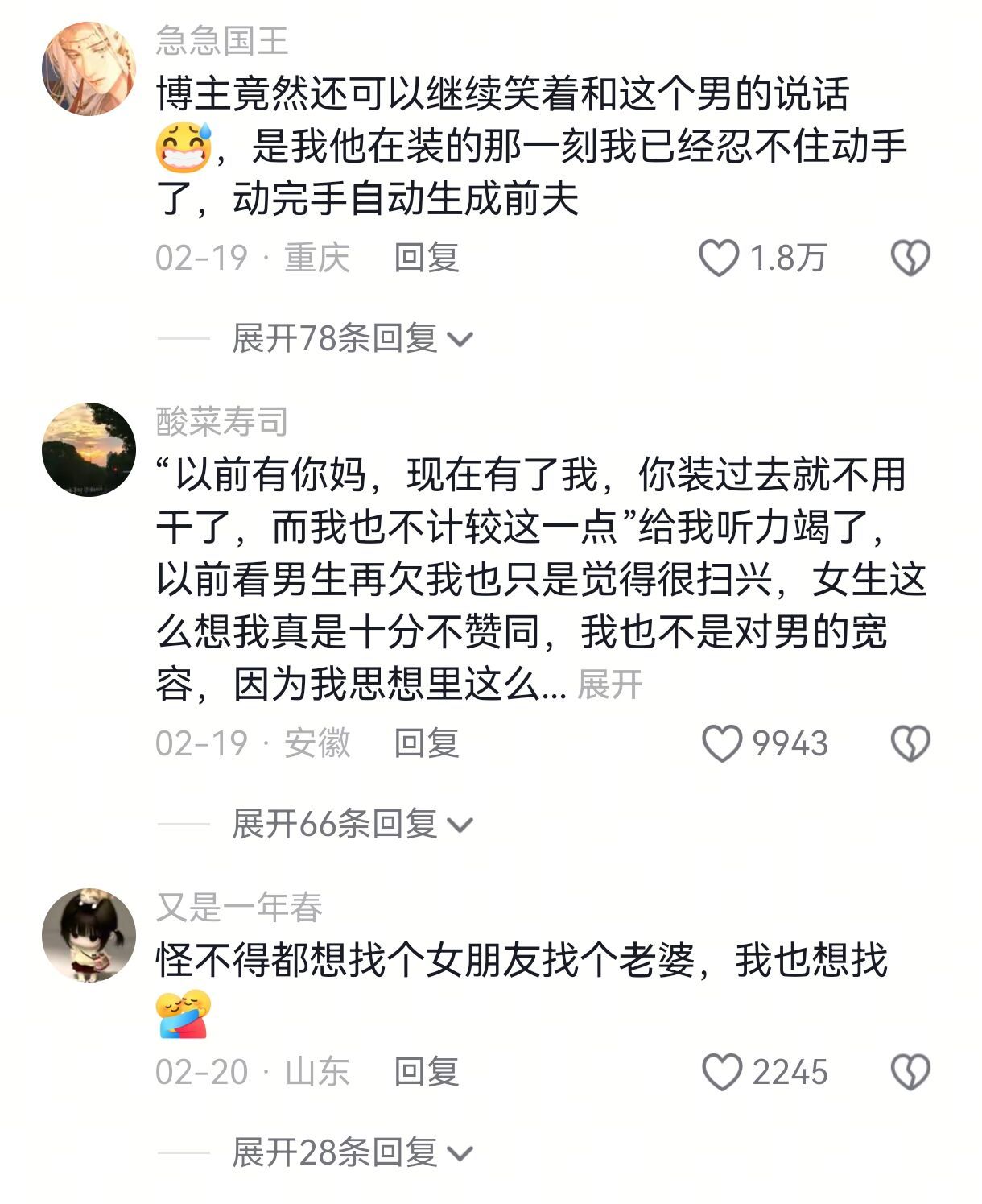 当一个家只有你看得见脏