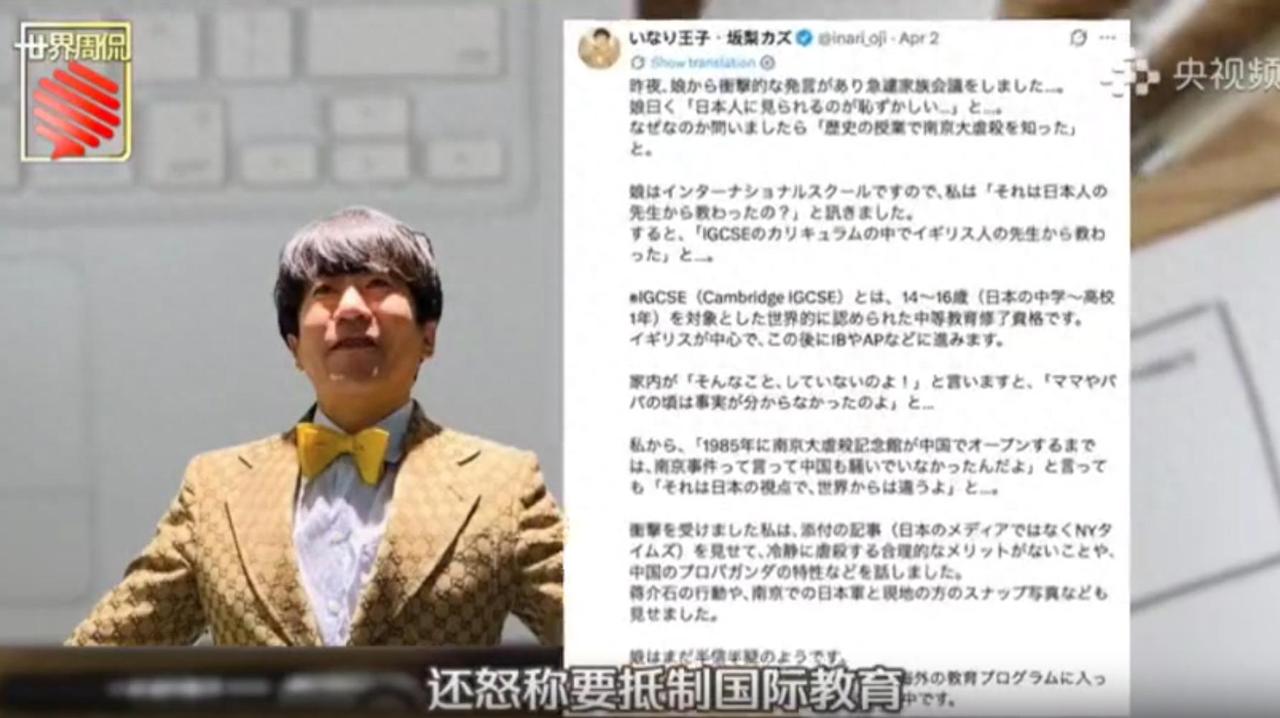 居心叵测！日媒揭露日方批量制作抹黑中国AI视频，还配套传授炒作操作套路。