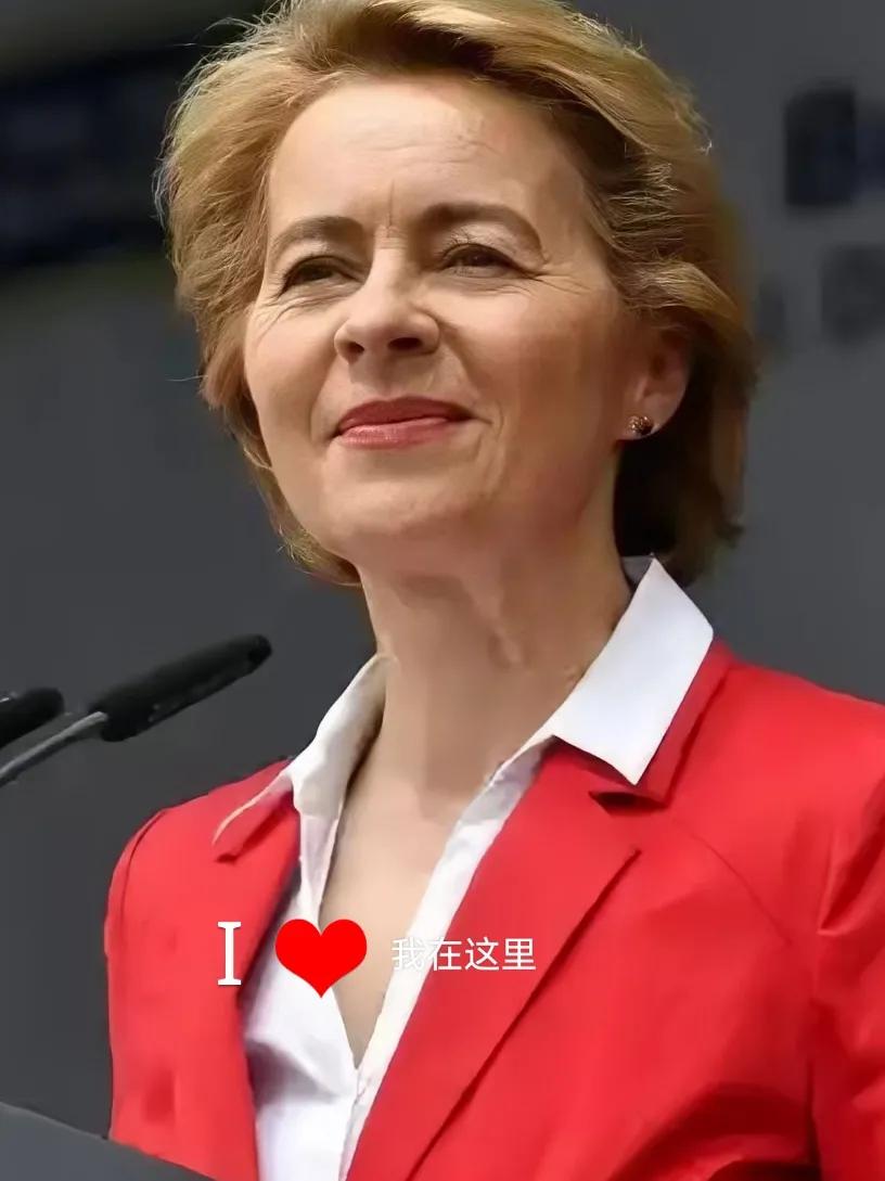 就在刚刚欧盟委员会宣布了8月16日，欧盟委员会官网发布联合声明：‘我们准备
